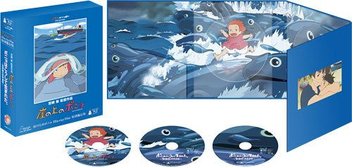 Ponyo On The Cliff By The Sea Special Edition [Limited Edition]