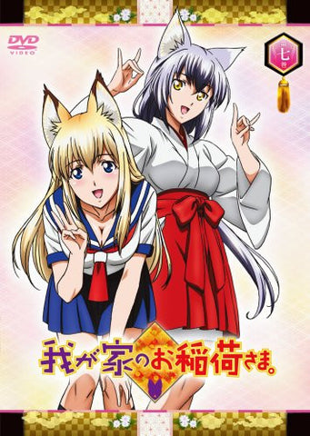 Wagaya No Oinari-sama Vol.7 [Limited Edition]