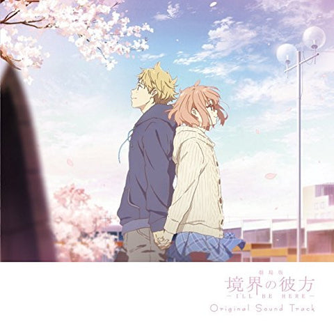 Kyokai no Kanata the Movie -I'LL BE HERE- Original Sound Track