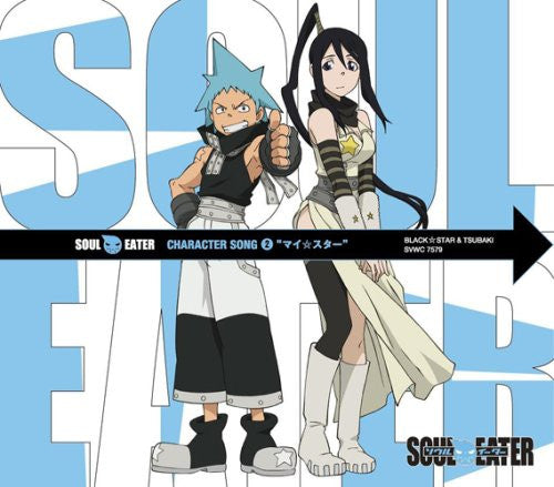 Soul Eater Character Song 2 "My☆Star"