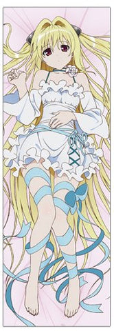 To LOVEru - Konjiki no Yami - Dakimakura Cover (Cospa)