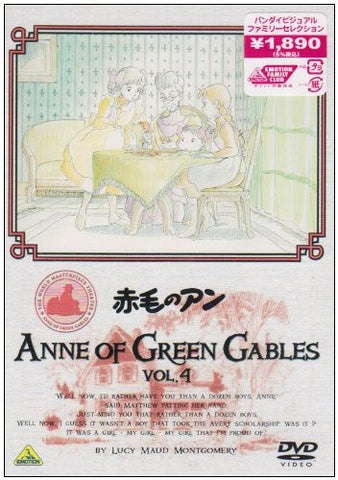 Anne Of Green Gables Vol.4
