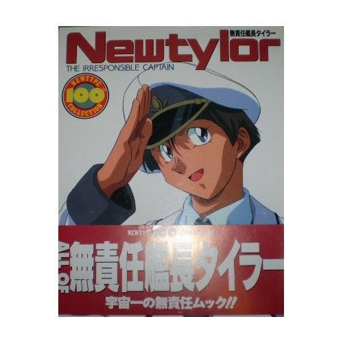 The Irresponsible Captain Tylor Newtylor Newtype 100% Collection Book