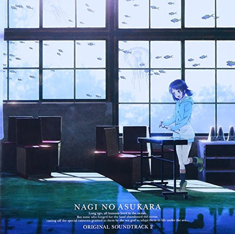 NAGI NO ASUKARA ORIGINAL SOUNDTRACK 2