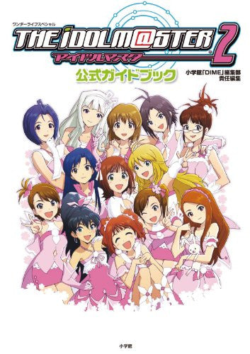 The Idolm@Ster 2 Official Guide Book