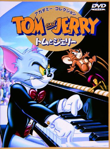 Tom And Jerry Academy Collection [Limited Pressing]