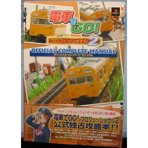 Densha De Go Professional 2 Official Complete Manual Book / Ps2