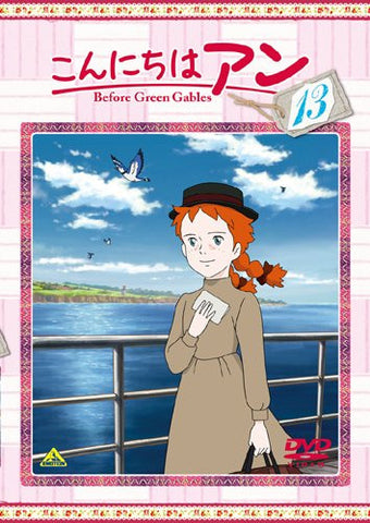 Konnichiwa Anne - Before Green Gables 13