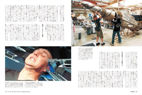 Cinefex #15 Japanese Ver Transformers Revenge Japanese Movie Book