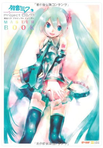 Hatsune Miku Project Diva Master Book / Psp