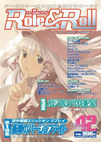 Role&Roll Vol.42 Japanese Tabletop Role Playing Game Magazine / Rpg