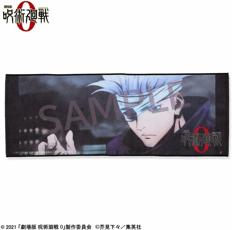 Gekijouban Jujutsu Kaisen 0 - Gojou Satoru - Face Towel (Bandai)