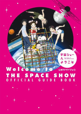 Welcome To The Space Show Official Guide Book