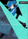 Kagerou Daze   Official Visual Fan Book