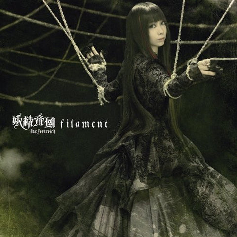 filament / Yousei Teikoku