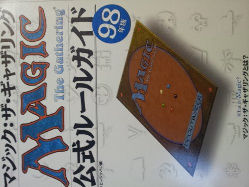 Magic The Gathering Official Rule Guide Book '98 Version