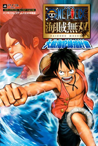 One Piece Pirate Musou Daikoukai Kiroku Shishin Kaki Bandainamukoge Musu Official Capture Book