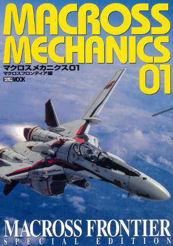 Macross Mechanics 01   Macross F Special Edition