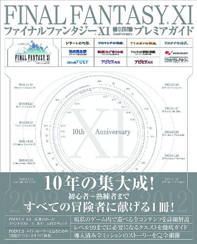 Final Fantasy Xi 10th Anniversary Premiere Guide