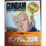 Gundam Char's Counterattack New Type 100% Collecton Illustration Art Book