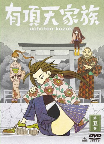 Uchoten Kazoku Vol.5