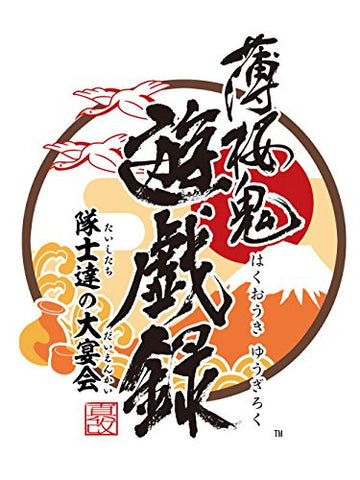 Hakuouki: Yuugi Roku Taishitachi no Daienkai