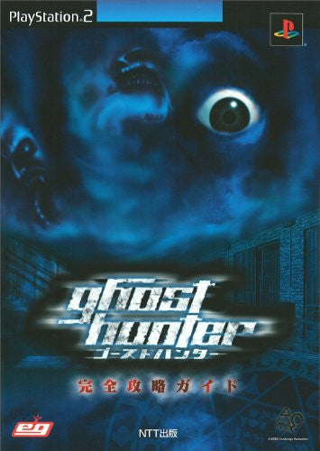 Ghost Hunter Strategy Guide Book / Ps2