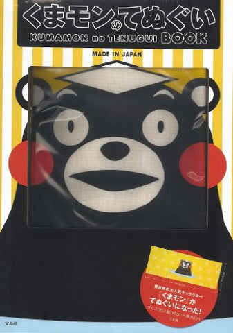 Kumamon Tenugui Towel Book W/Extra