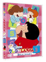 Crayon Shin-Chan TV Ban Kessaku Sen Dai 9 Ki Series 3 Nazo No Shinko-Chan Dazo