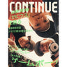 Continue (Vol.15) Japanese Videogame Magazine