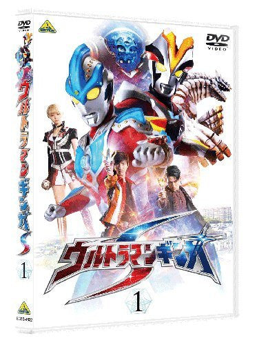 Ultraman Ginga S Vol.1
