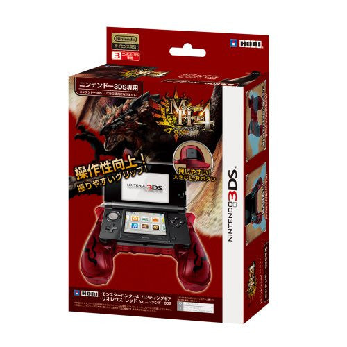 Monster Hunter 4 Hunting Gear for 3DS (Rathalos Red)
