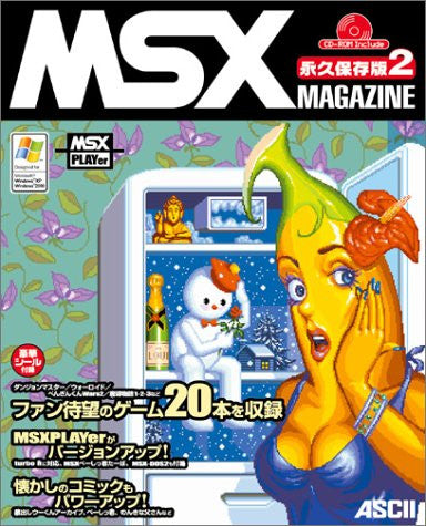 Msx Magazine Eternal Edition 2 Japanese Best Of Videogame Book