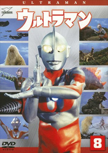 Ultraman Vol.8