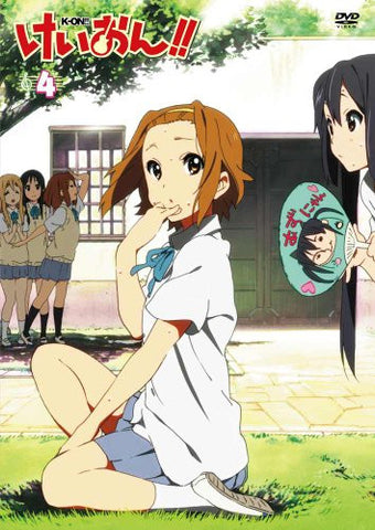 Keion! 4