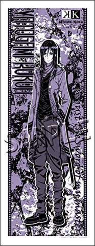 Gekijouban K: Missing Kings - Yatogami Kurou - Tenugui - Towel (Slaps)
