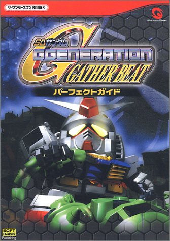 Sd Gundam G Generation Gather Beat Perfect Guide Book / Ws