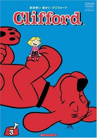 Clifford the Red Dog 3 clifford no Okina Heart