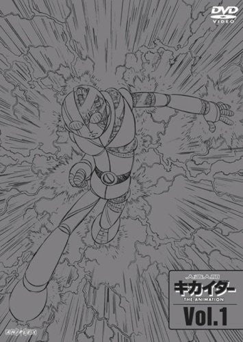 Humanoid Kikaider / Jinzo Ningen Kikaider - The Animation Vol.1