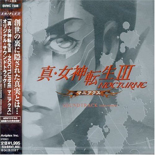 Shin Megami Tensei III NOCTURNE Maniacs SOUNDTRACK extra version