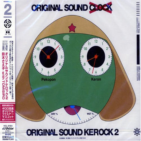 Keroro Gunsou Original Sound Kerock 2