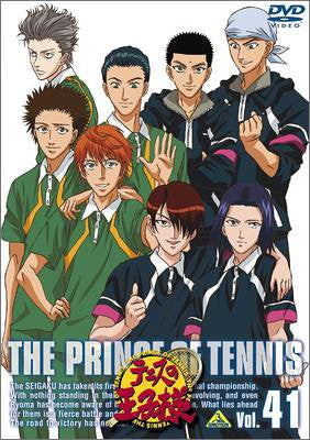 The Prince of Tennis Vol.41