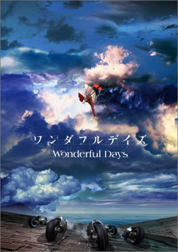 Theatrical Feature: Wonderful Days