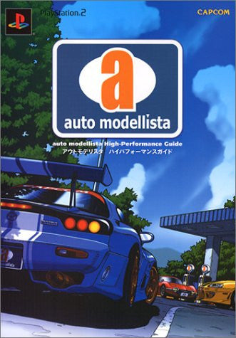 Auto Modellista Driving Performance Guide Book / Ps2 - Solaris Japan