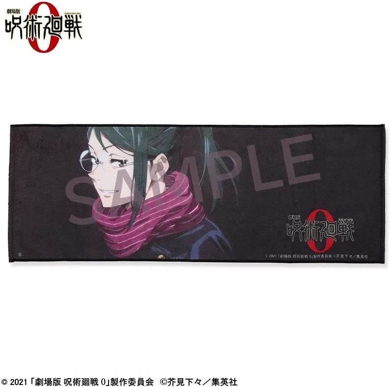 Gekijouban Jujutsu Kaisen 0 - Zenin Maki - Face Towel (Bandai)