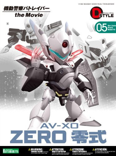 AV-X0 ZERO Reishiki - Kidou Keisatsu Patlabor