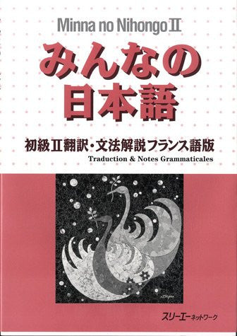 Minna No Nihongo Shokyu 2 (Beginners 2) Translation And Grammatical Notes [French Edition]