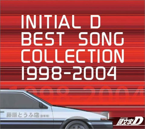 Initial D Best Song Collection 1998-2004 [Limited Edition]