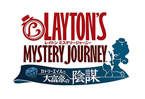 Layton Mystery Journey: Katrielle and the Millionaire’s Conspiracy