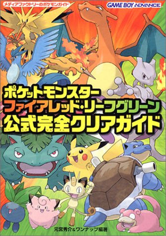 Pokemon Fire Red & Leaf Green Official Perfect Strategy Guide Book / Gba